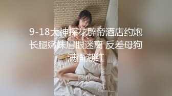 【AI换脸视频】杨颖 Angelabab 黑丝高跟女上司勾引下属内射