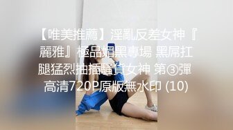 孕妇吃鸡舔菊花被多姿势输出 表情有点紧张最后颜射一脸