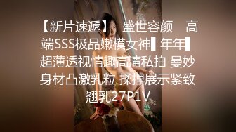 【酒店偷拍】学生妹和男友开房，深夜啪啪，清秀可人身材一流，主动含鸡巴真热情！