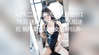 MCY0237 麻豆传媒 恋爱盲盒开到骚人妻 凌薇 VIP0600