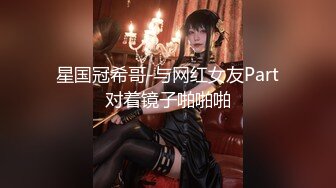 性感甜美小仙女小姐姐『樱空桃桃』 独守空闺的寂寞谁来懂～白虎美穴御姐女神主动掰开双腿让爸爸进入蜜穴