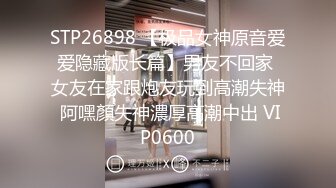 【MandyLovesYou】长腿女神跳蛋大黑牛自慰~爽到喷水~【27v】 (18)