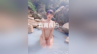 【新片速遞】✌^_^❤️奶大屁股大的小女友被男友插的小嫩B无限分泌酸奶，可想而知鸡鸡有多舒服多润滑【472MB/MP4/13:21】