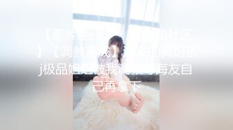 [原創錄制](sex)20240124_好吃小邪pmqj