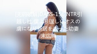 吉林女大学生与男友自拍泄密，高颜女主，被调教成母狗，叼狗链、情趣白丝啪啪