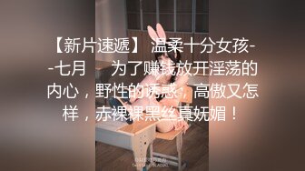 精东影业 JDBC066 男技师挑战操翻外国骚逼 咪咪