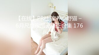  群先生的骚穴小母狗们，粗长大鸡巴实在是香，艹得每一个女人哇哇叫！