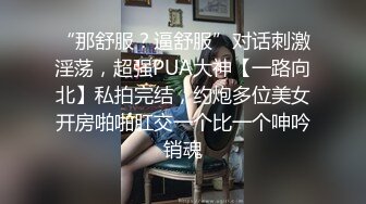 麻豆传媒MDX0241-3 家庭医生爆操少妇和女儿 苏语棠 沈娜娜