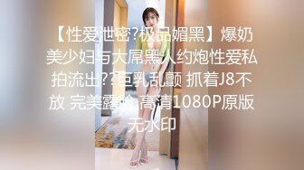 马来西亚纯爱人妻「Shmily」OF日常性爱私拍 淫欲小只马热衷口交 (4)