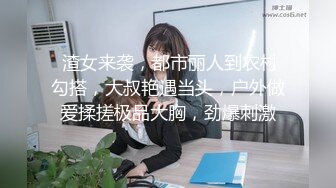 【极品反差婊】❤️反差婊小护士❤️极品身材奶子坚挺，看日本AV意犹未尽，高潮喷水，叫床声超骚！