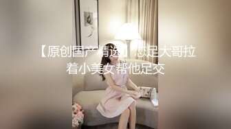 情趣内衣漂亮少妇 后入大屁股 无毛鲍鱼被无套输出 叫声好听