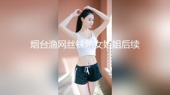 还在上大学的温柔学妹