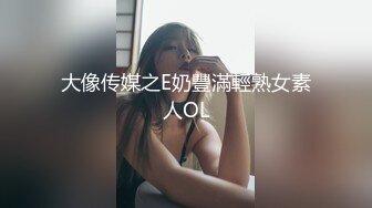 2023.6.4【小老头探花】漂亮学生妹，一对大白兔真美，抠穴水汪汪，观感极佳