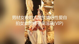 STP19025 美女米欧经好友介绍来体验一下催情按摩