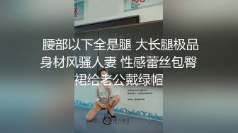 (无毛弟弟) (完整版) 无毛弟弟上门援交强行猥亵性侵小穴爆操泄欲口爆吞精