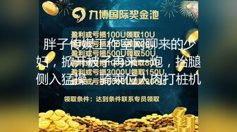 香蕉视频 xjx-0042 兄妹之间乱伦不可说的秘密-梦研