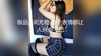 芋泥啵啵肉絲制服裝白日宣淫主動口硬炮友激情啪啪／苗條美少女廚房被洋大屌侵擾吃完雞巴吃黃瓜等 720p