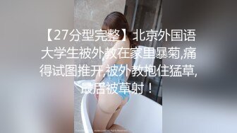 【OnlyFans】【逃亡】国产女21岁小母狗优咪强制高潮，拍摄手法唯美系列，调教较轻，视频非常好，女的也够漂亮 41