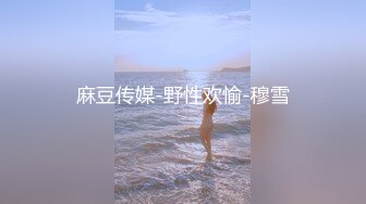 【国产版】[MT-013]性冷娇妻奴性激发 母狗驯兽师的调教 麻麻传媒 x 麻豆传媒映画