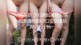 国产情景剧风骚丝袜女仆饥渴自慰被主人发现，惩罚女仆肛交颜射吞精