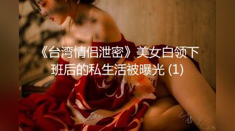 老婆和单男约会回来后 还要我继续操他