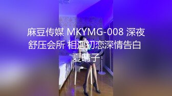 【三级】《艳密女忍者传：叶月篇》