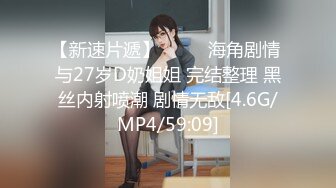 ✿网黄NO_1✿_最新火爆香港网红美少女▌HongKongDoll_▌开年新作_新季里的某一天_罕见性感黑丝旗袍_嫩鲍吸茎狂射