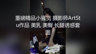 村里留守少妇花姐 漫漫长夜性饥渴在家用茄子自慰邻居小哥给她舔穴用大屌满足她的原始兽欲