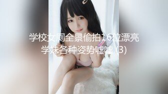 【新片速遞】  气质女神模特身材制服诱惑和鲜肉男友做爱无套战骚穴女上位销魂道具自慰