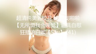 (sex)20231028_广东妹妹可撩_427407659