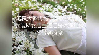 【网曝热门事件??女神被操】爆乳网红皮皮逃回台拍AV 霸氣回嗆酸民 『超慘下場』视频曝光 高清720P原版无水印