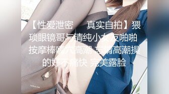 巨乳表妹吃鸡啪啪 身材苗条 无毛鲍鱼粉嫩 看到表哥紫薇受不了淫水湿透了内内 偷看洗香香被发现 被无套