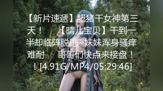 天美傳媒TMG025出軌人妻被小叔亂倫