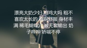 后入妹子爽歪歪