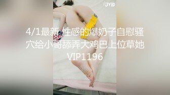 【重磅核弹❤️绿帽淫妻】超美女神『小鲸鱼』四月超燃最新露天餐吧露出 酒店遛狗公厕PUA变成肉便器被操 各种抽插调教