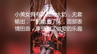 深夜后入公司新来小妹