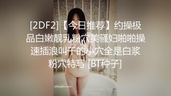 【淫荡母狗】兔兔好闺蜜【健身婊】野外婚纱唯美 公共卫生间露出，公交站露出