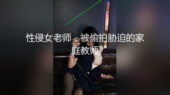 【新片速遞】  野战 骚货 为求刺激晚上来到户外啪啪 操的正欢被路人发现了 鸡鸡都吓趴了