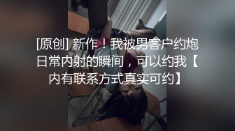 女神緋月櫻 江浙滬旅拍 緊身的服飾與吊帶 豐腴多姿的別致身姿嫵媚動人