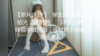 在邮轮上工作的丰满服务员被土豪勾进房间操逼 粗大的洋鸡巴直接搞内射 高清精彩推荐