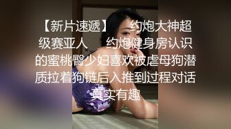 家境很不错的富二代小伙高价网约师范院校校花级性感美女酒店啪啪,非让美女把鸡巴舔到像棒槌一样硬时再操她!