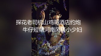 核弹新瓜最新泄密流出❤️极品警花张津瑜和吕总啪啪不雅视频高清原版 (4)