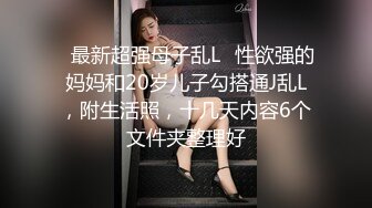 风骚人妻趁老公出差陌陌约炮偷情，被操的满脸通红