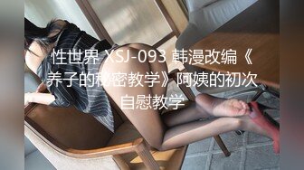 华人网黄刘玥闺蜜「Fanny Ly」「李月如」OF私拍 白虎御姐激情solo眼神魅惑