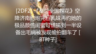 积目约的03年学妹前戏口交