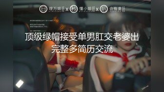 女友的史无前例大屁股2