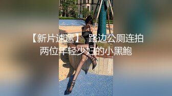 女神级健身教练 大长腿御姐【梦琪】线下外围土豪 种情趣全自动女上后入肏出臀浪