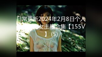 【极品萝莉超粉嫩】极品白虎萝莉『白桃少女』土豪私人订制-黑筒袜足交调控爸爸 速插白浆高潮