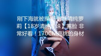 高能預警！比女人還女人極品網紅CDTS【sehe】私拍，能攻能守3P4P真男假女混亂性交人體蜈蚣，相當淫亂視覺盛宴 (8)