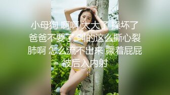 小仙女小姐姐 清纯女神〖樱空桃桃〗继父与儿媳做爱！点燃寂寞儿媳心中欲望之火，爆操中出内射！超级反差